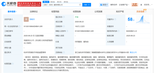 勤天集團服飾領(lǐng)域再布局，工藝美術(shù)品新公司引業(yè)界關(guān)注